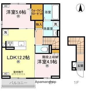 エクシア【2階】の間取り