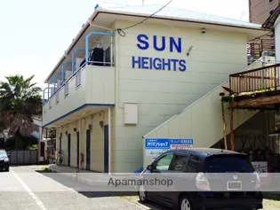 サンハイツの画像