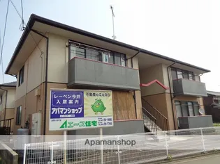 レーベン今井【1階】の外観