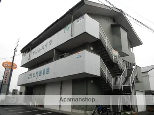 マリンハイツの画像