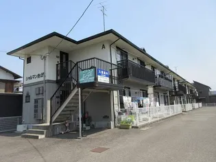 シャルマン舟山の画像