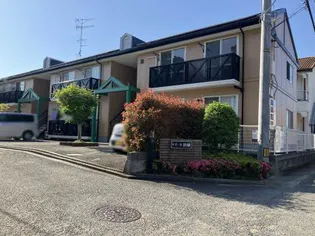 ドミール鈴蘭 A B C棟の画像