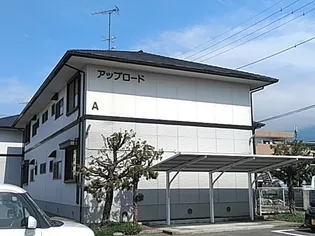 アップロード A棟の画像