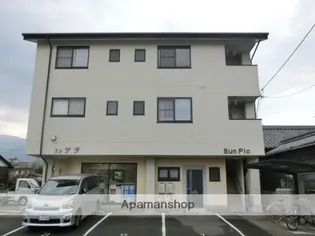 サンピックの画像