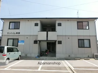 サンハイム神拝の画像