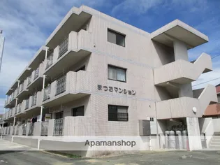 まつおマンションの画像