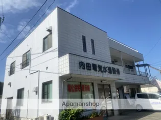 内田ビル【201号室】の外観