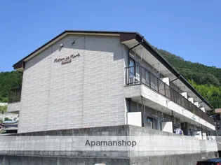 メゾン・ド・マーク【207号室】の外観