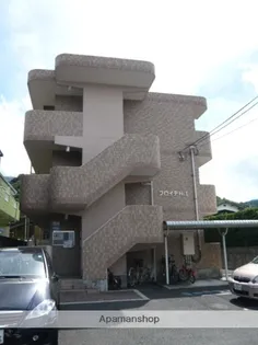 フロイデ H Iの画像