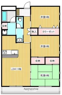 サンシャインハイツ【210号室】の間取り