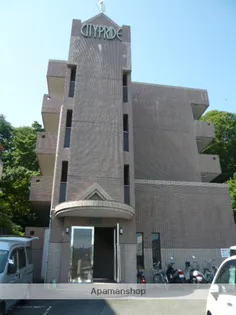 CITY PRIDE丸之内の画像