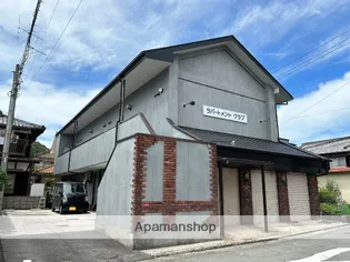 ラパートメントクラブの画像