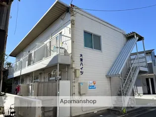 大宮ハイツの画像