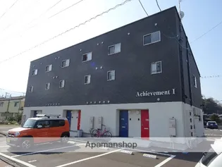 アチーブメントⅠの画像