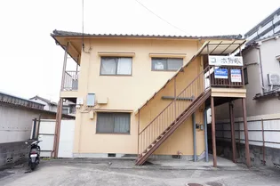 コーポ野咲の画像