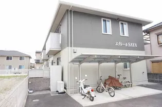 エクレール SAYAの画像