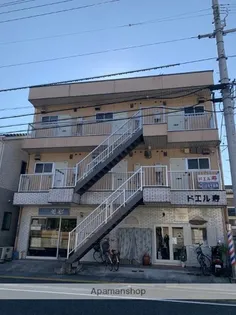 ドエル寿の画像
