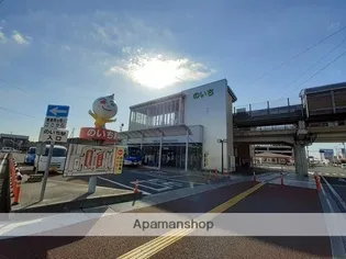 武内マンション【406号室】の周辺