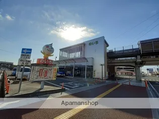 武内マンション【406号室】の周辺