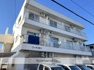 コーポ新木の画像