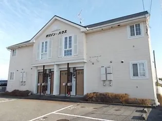 オリゾンハウスの画像