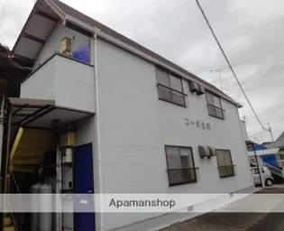 コーポ北端【201号室】の外観