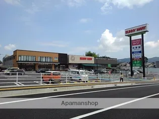 まやハウス【206号室】の周辺