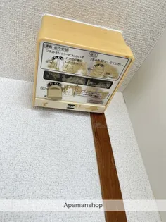 まやハウス【206号室】のその他画像