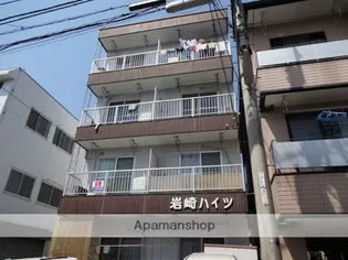 岩崎ハイツの画像