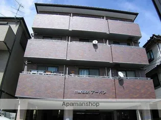 マンションアーバンの画像