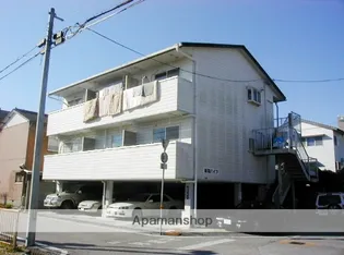 新和ハイツの画像