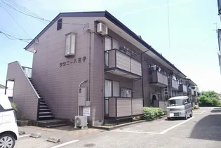 タウニー八王子Ⅱの画像
