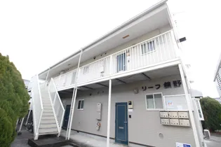 リーフ鏡野の画像