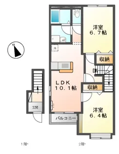ロンジェヴィータ【201号室】の間取り