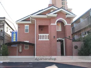 煉瓦の家 SAKURAIの画像