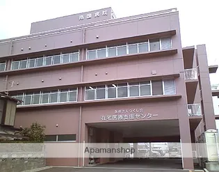 山中ハイツ【4階】の周辺