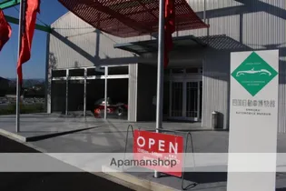 武内マンション【3階】の周辺