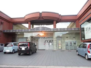 グリーン・ヒルズ F【1階】の周辺