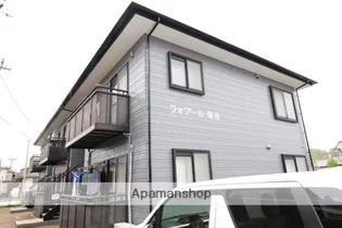フォブール篠原の画像