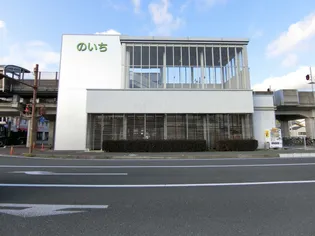 ベル アントラー【2階】の周辺