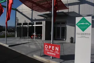 ベル アントラー【2階】の周辺