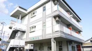 中比島ハイツの画像