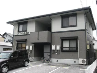 ハイカムール村田の画像