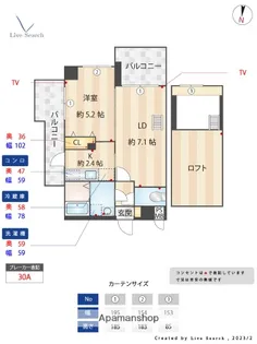 ニューガイアリルーム港NO.72【6階】の間取り