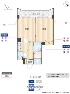 フリューゲル高砂【402号室】の間取り