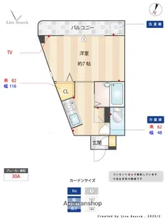 フリーデンスラウム【2階】の間取り