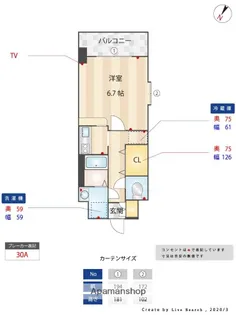 福岡県福岡市博多区上牟田3丁目【マンション】の間取り