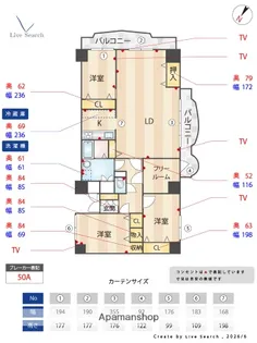 星和今泉コーポラス【505号室】の間取り