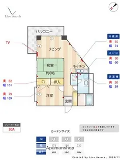 レジデンス高宮【1階】の間取り