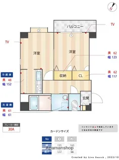 福岡県福岡市中央区警固1丁目【マンション】の間取り